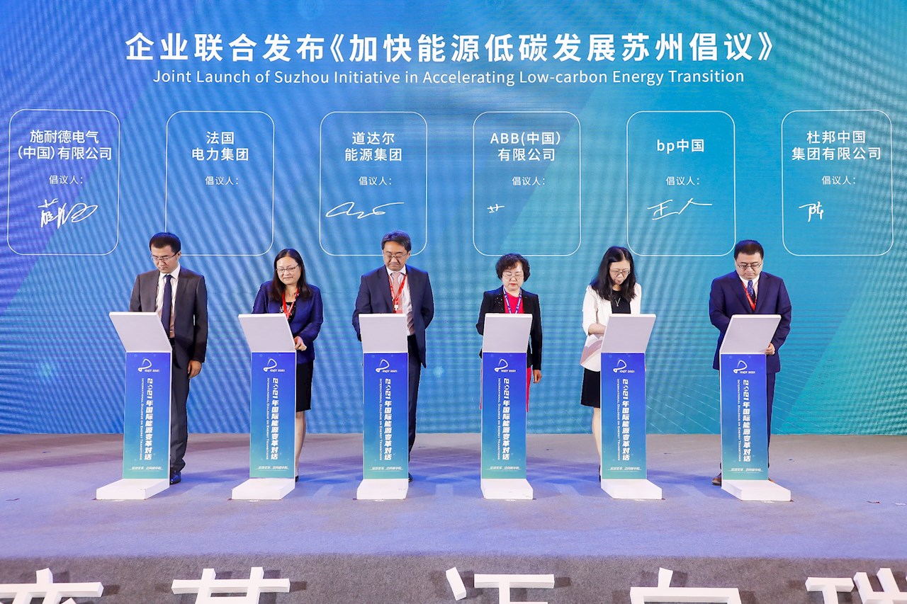 Su_Zhou_-1.jpg